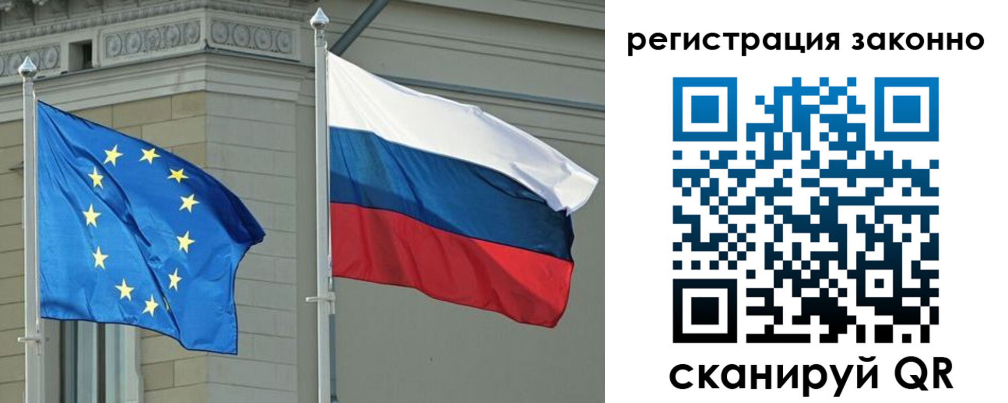 прописка для военкомата в Рудне
