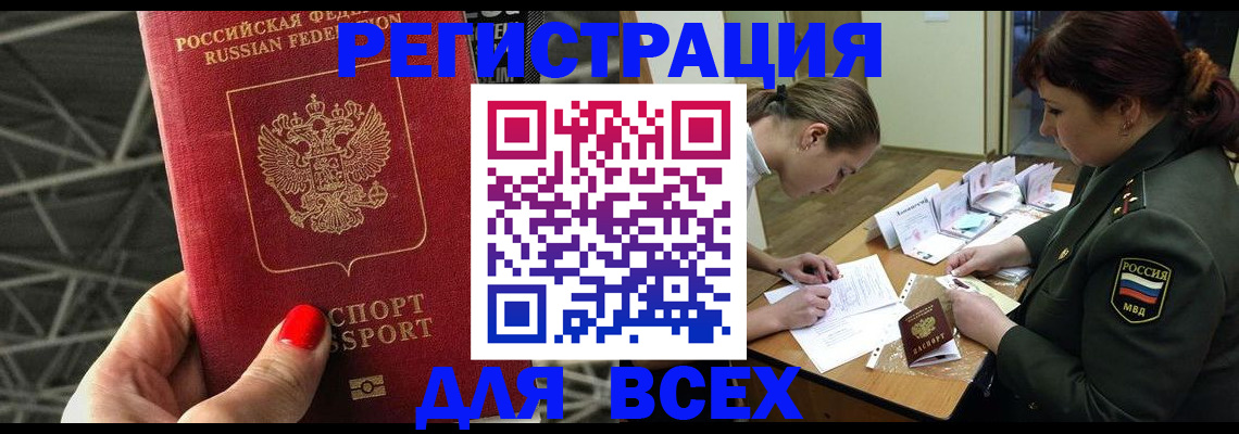 пропишу в квартире в Рудне